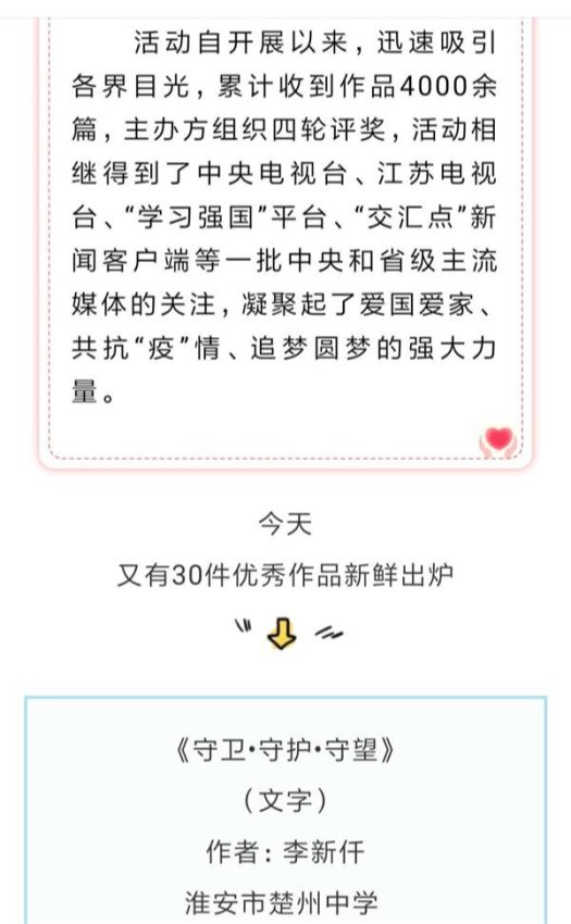 我爱我家 致敬父母2